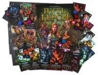 Настольная игра Путь Героя. Бесы и Фамильяры