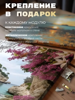 Картина Розовый оазис 30х40см модульная 1шт.