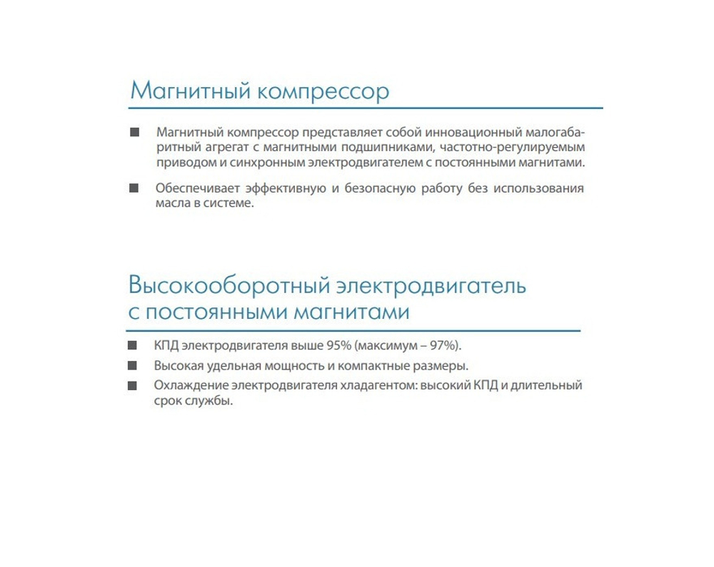 Чиллер MIDEA MWMC1800A-FB3H