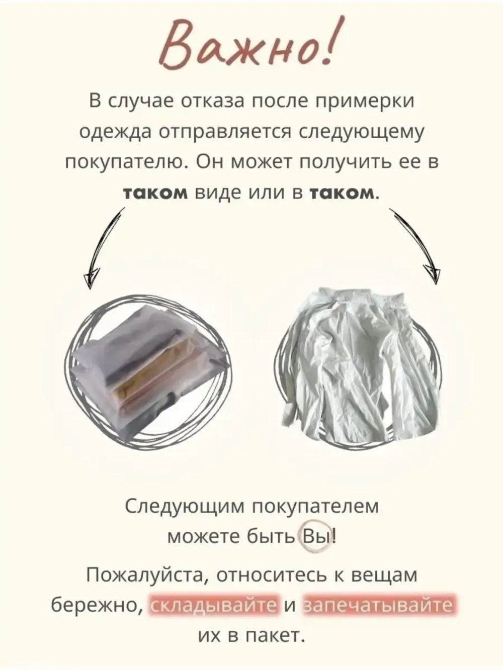 Топ