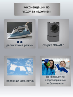 Костюм медицинский женский | Бл-334 + Б-110 клеон экстра
