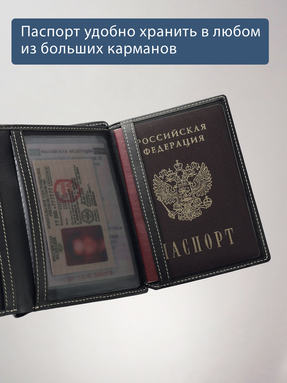 604 R - Портмоне вертикальное 5в1 с RFID защитой