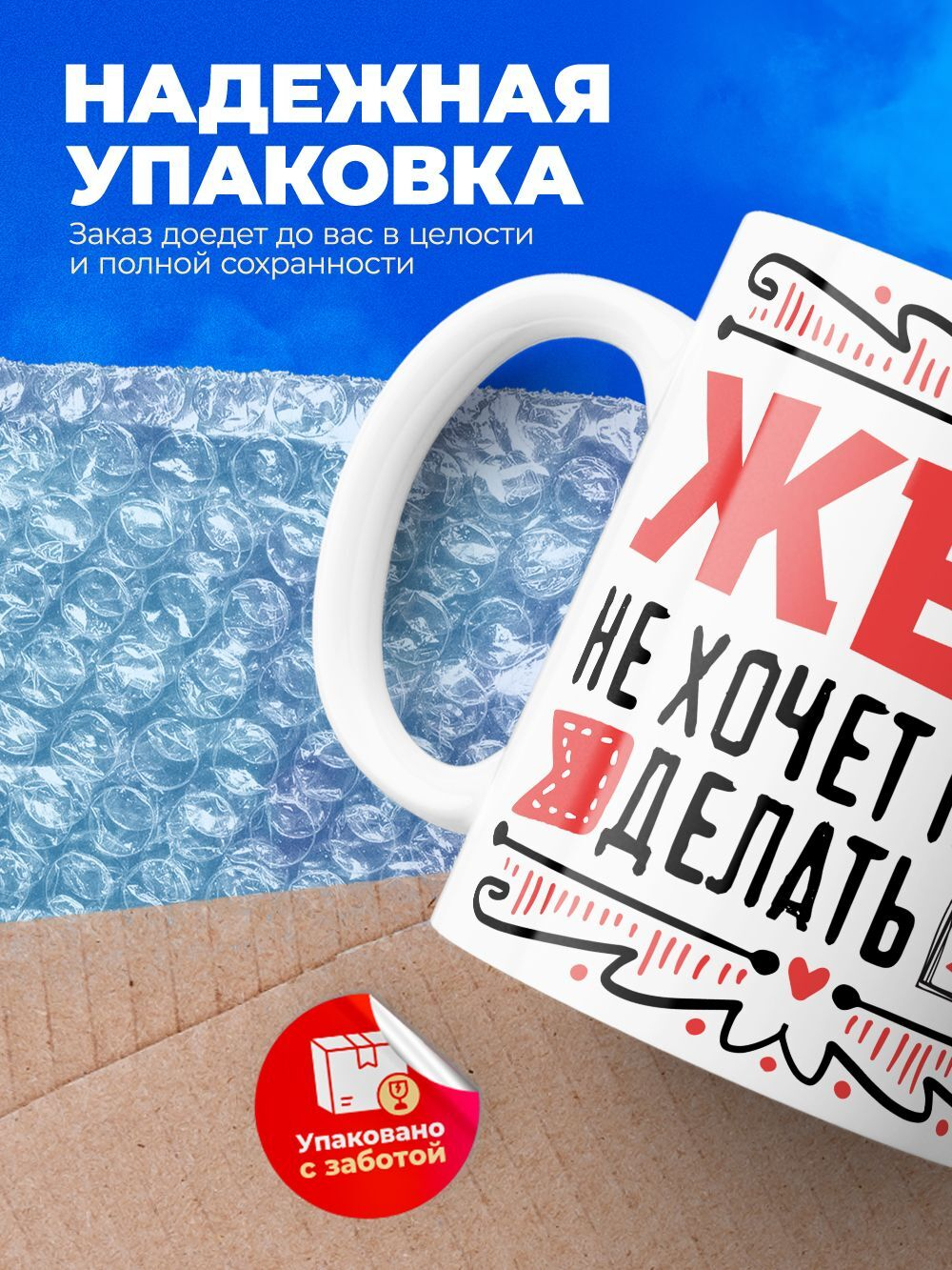 Кружка ТМ Ларец, с именем, Женя ничего не хочет делать, она хочет в отпуск, глянцевая, 330мл