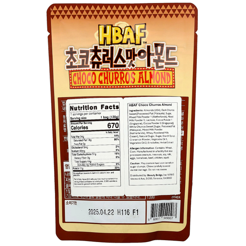 HBAF, Choco Churros с миндалем, 120 г