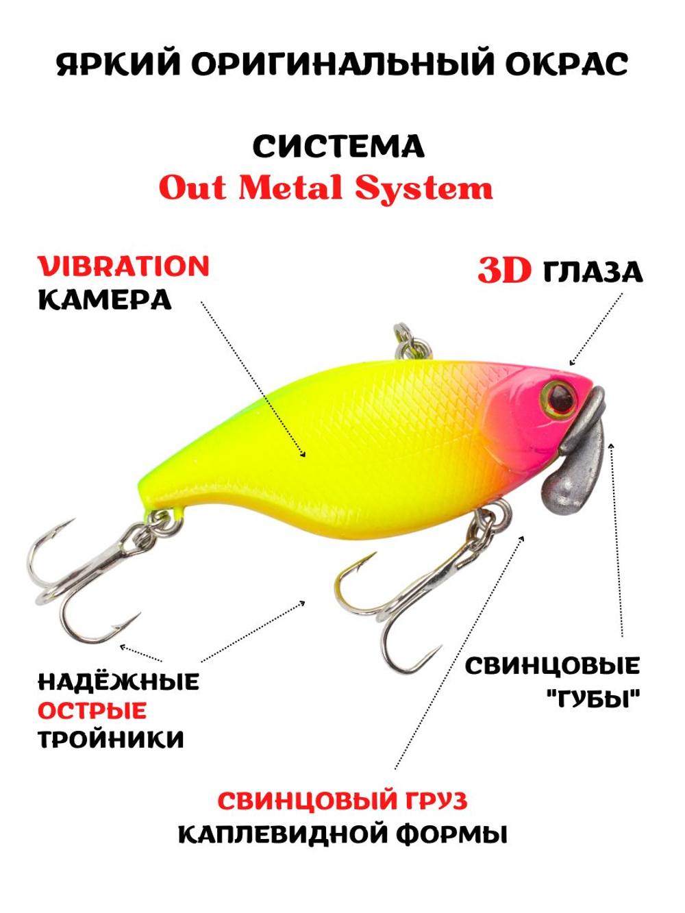 Воблер‑раттлин Trigon TN60, 60 мм, 18,5 г, цвет #40