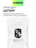 Стекло на камеру BROSCORP для Apple iPhone 14 Pro;Apple iPhone 14 Pro Max (арт. IP14PRO-SHINE-CAM-GLASS-SILVER)
