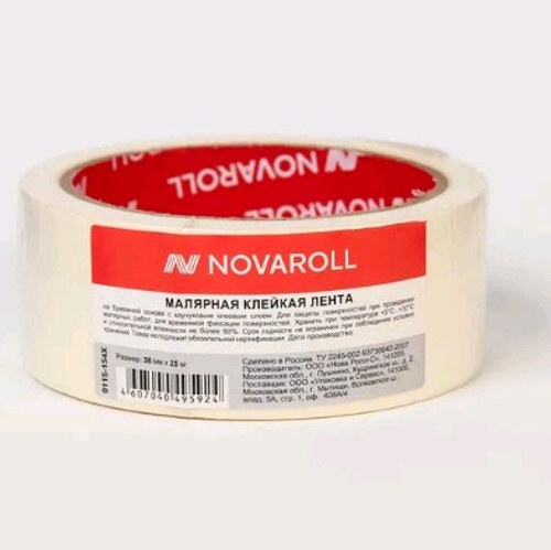 Лента малярная 38мм*40м                       NOVAROLL