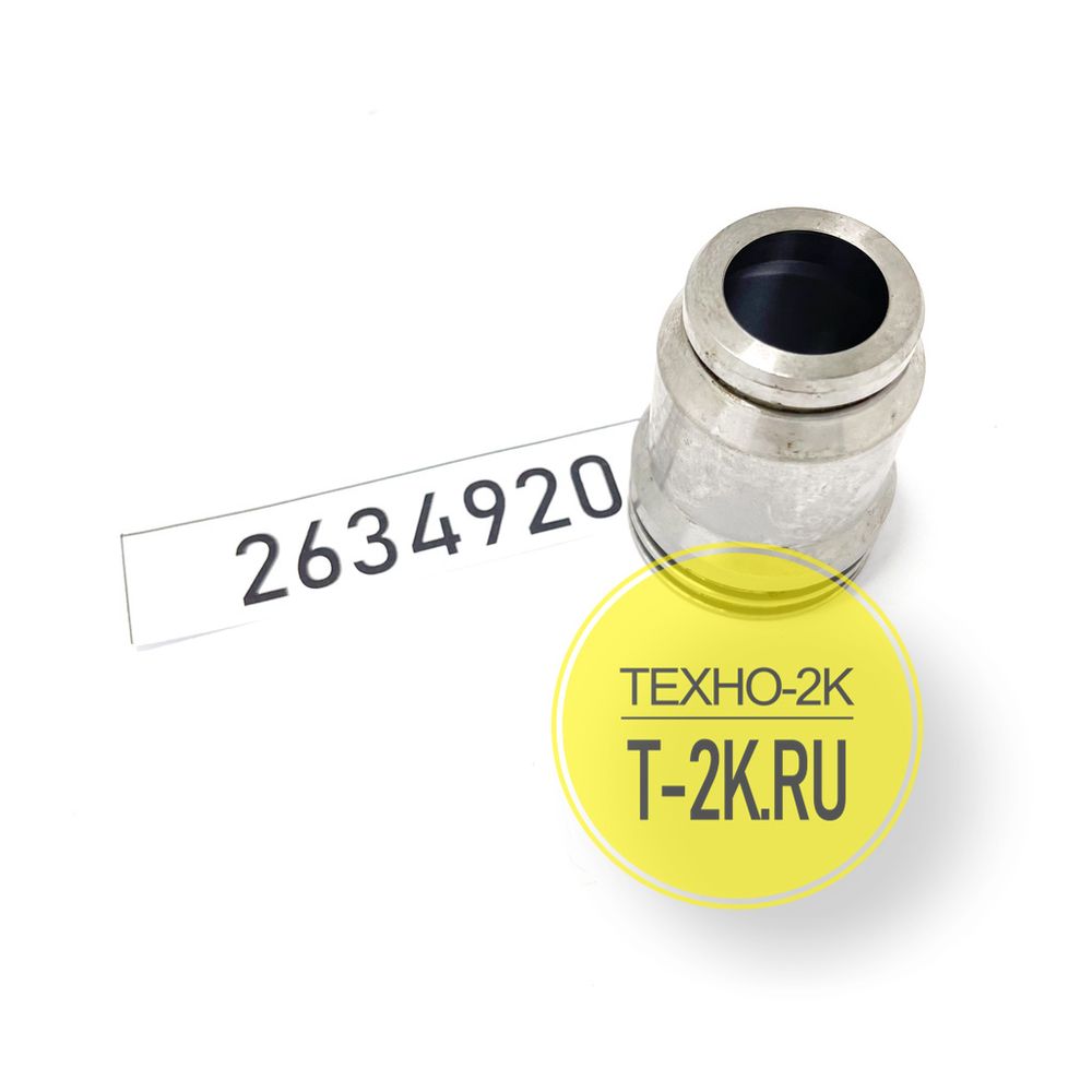 2634920 стакан посадки форсунки 2634920 стакан посадки форсунки
