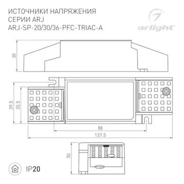 Блок питания 30W 26-42V 0.5-0.7A IP20 ARJ-SP-30-PFC-TRIAC-INS 026052(1) Arlight