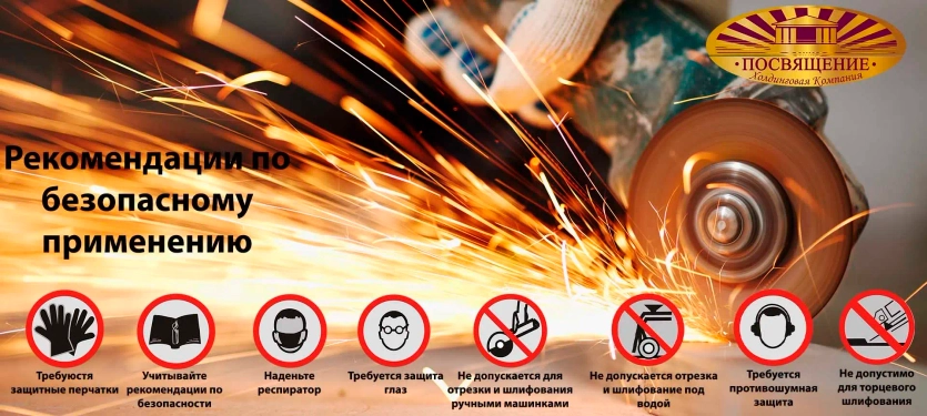 Круг отрезной армированный 355х4х25,4 100 м/с (Для резки рельс; для ручных машинок )
