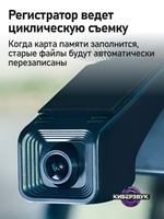 Видеорегистратор для магнитол Topway с камерой заднего вида