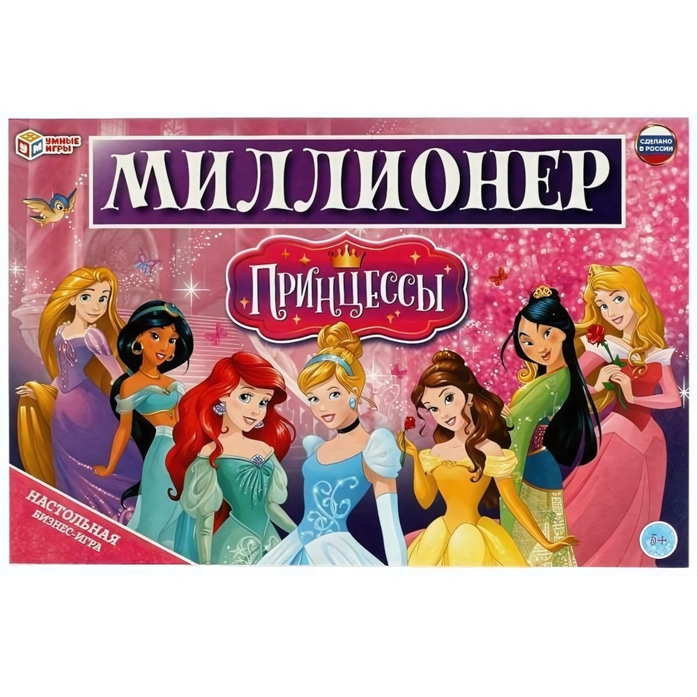 Миллионер "Принцессы" 4650250528937 (Умные игры)