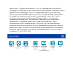 Напольно-потолочный фанкойл MDV MDKH4-800