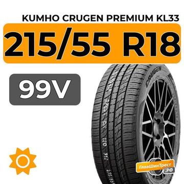 Kumho Crugen Premium KL33 215/55 R18 99V