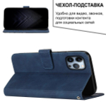 Кожаный чехол-книжка для IPHONE 13 PRO MAX с отделом для наличных, 3 слотами для карт и подставкой