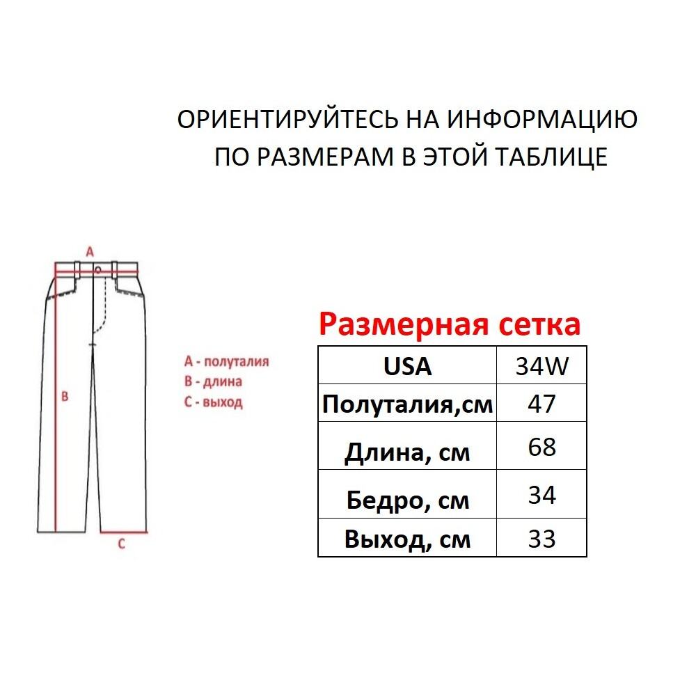 Шорты M+FG