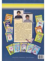 Карнавал сказок. Праздники в детском саду. Выпуск 2 (+ 1 CD)