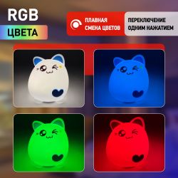 Ночник - светильник светодиодный ЭРА NLED-413-1W-BU на батарейках мягкий силиконовый белый с синим | Ночники