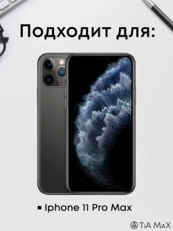 Чехол на iPhone 11 Pro Max с 3D принтом