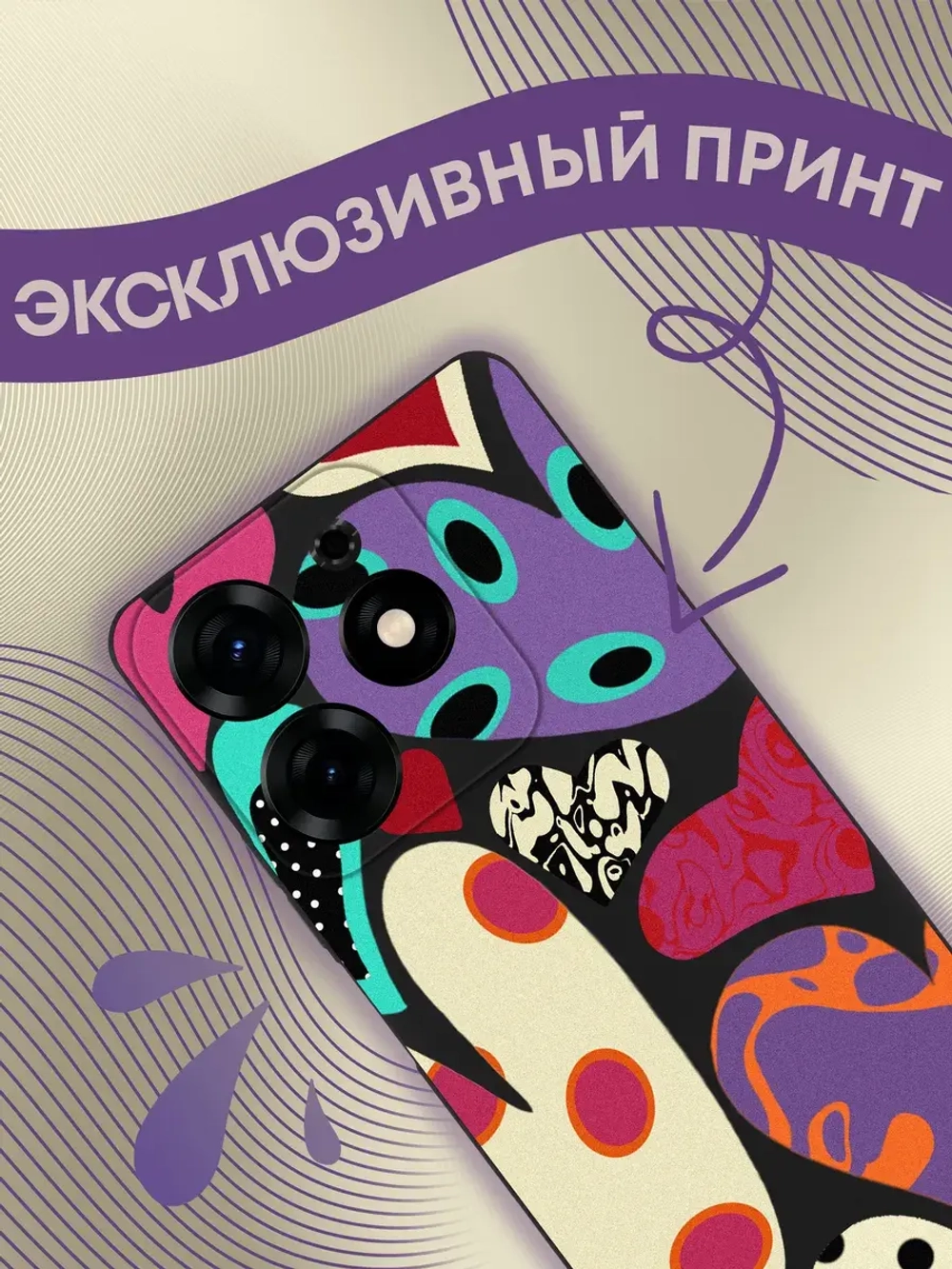 Чехол на Tecno Spark 10 Pro