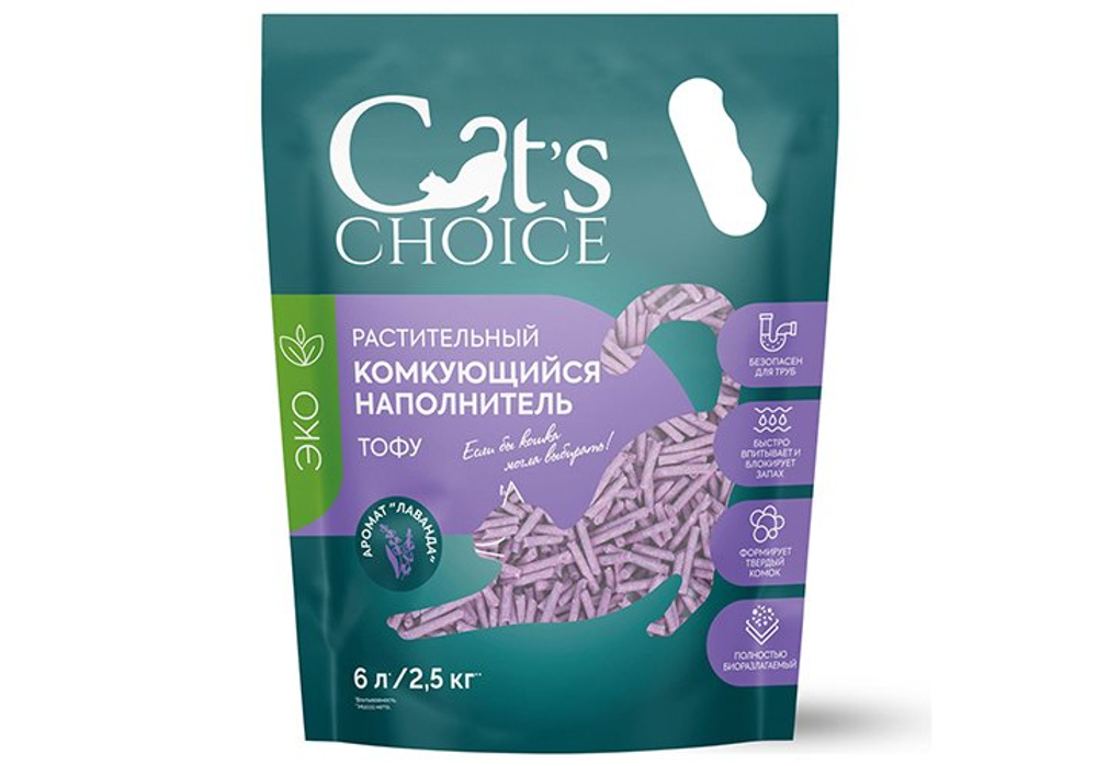 Наполнитель Cats Choice Лаванда тофу растительный комкующийся для кошек 6 л 2,5 кг