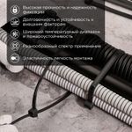 Стяжка нейлоновая Профессиональная 200x7,5мм, черная (100 шт/уп) REXANT