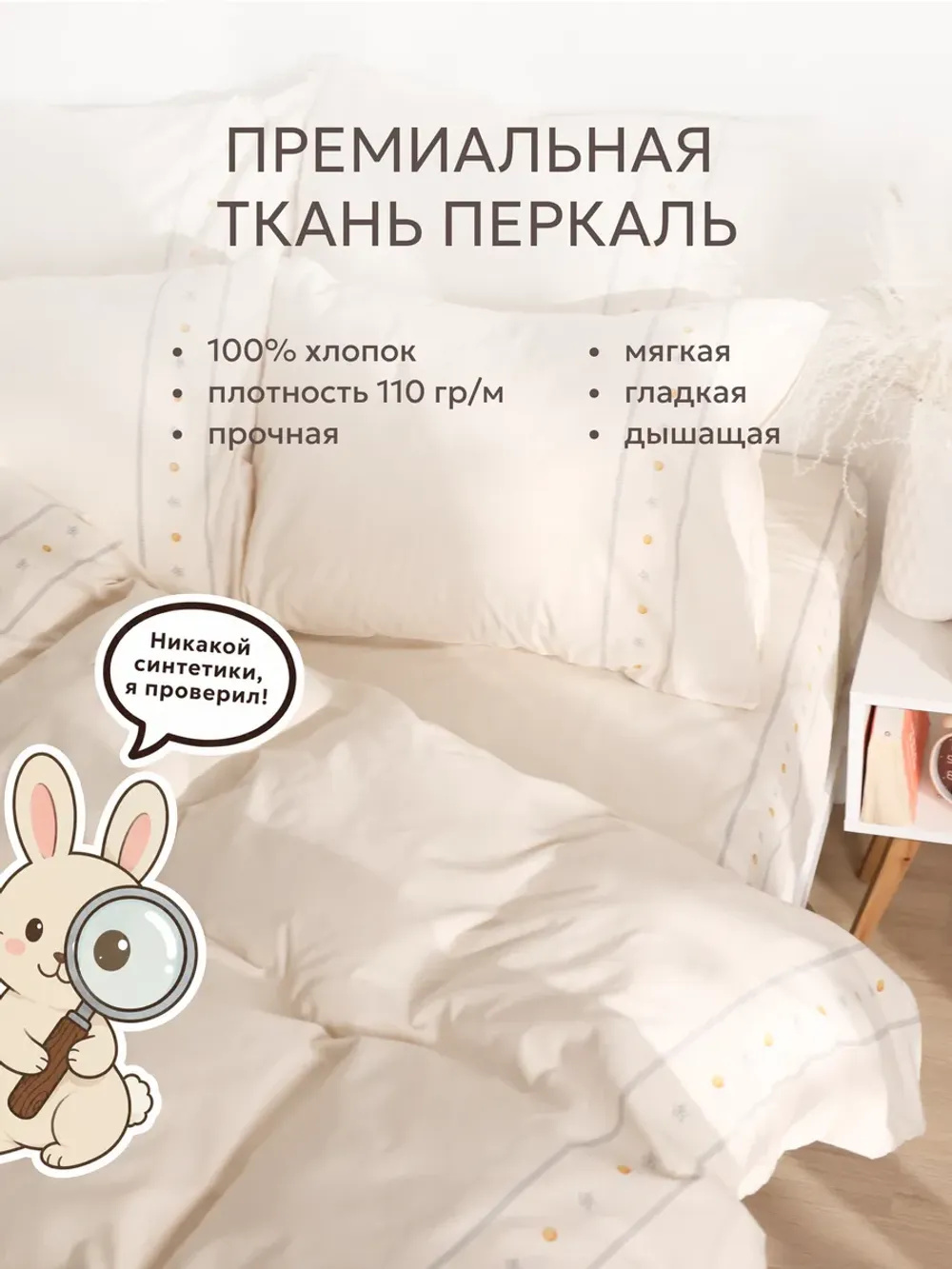 Постельное белье 1.5 сп простынь на резинке 80х160 ЭКО