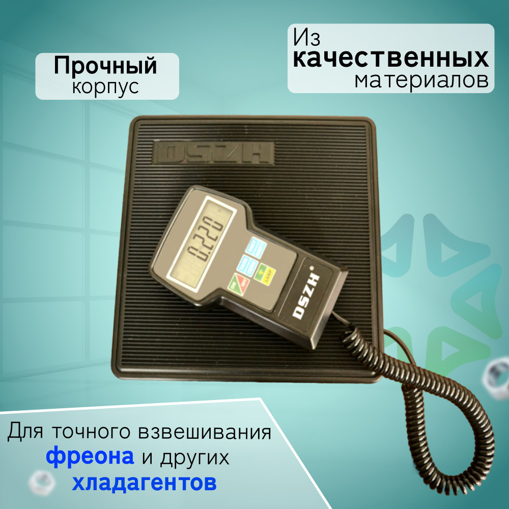 Электронные весы RCS-7040