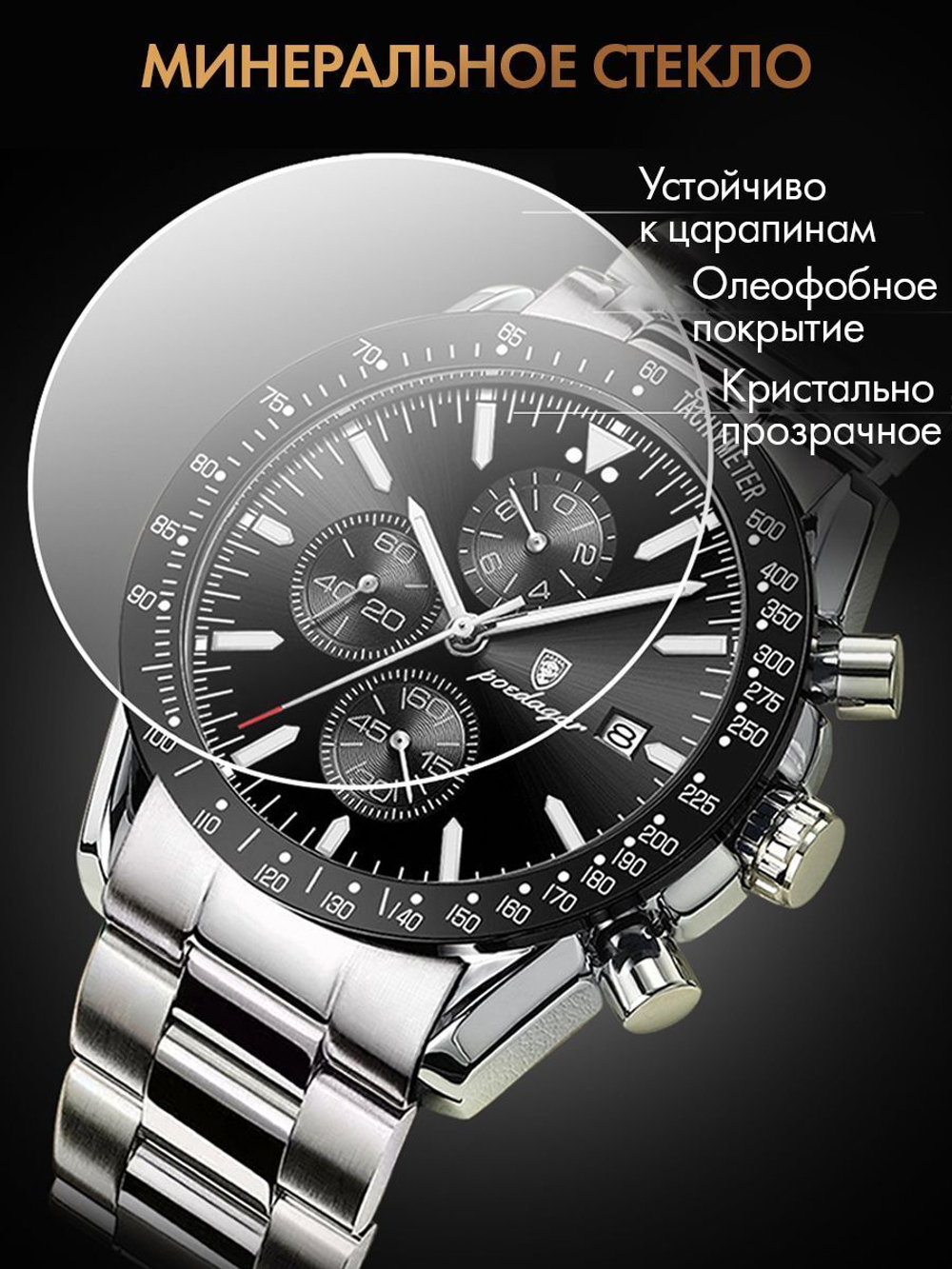 Часы мужские кварцевые ETERNO 988 с металлическим браслетом (серебро, синий)