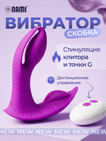 Вибраторы