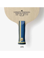 Butterfly Harimoto Tomokazu Innerforce Super ZLC (Japan)
