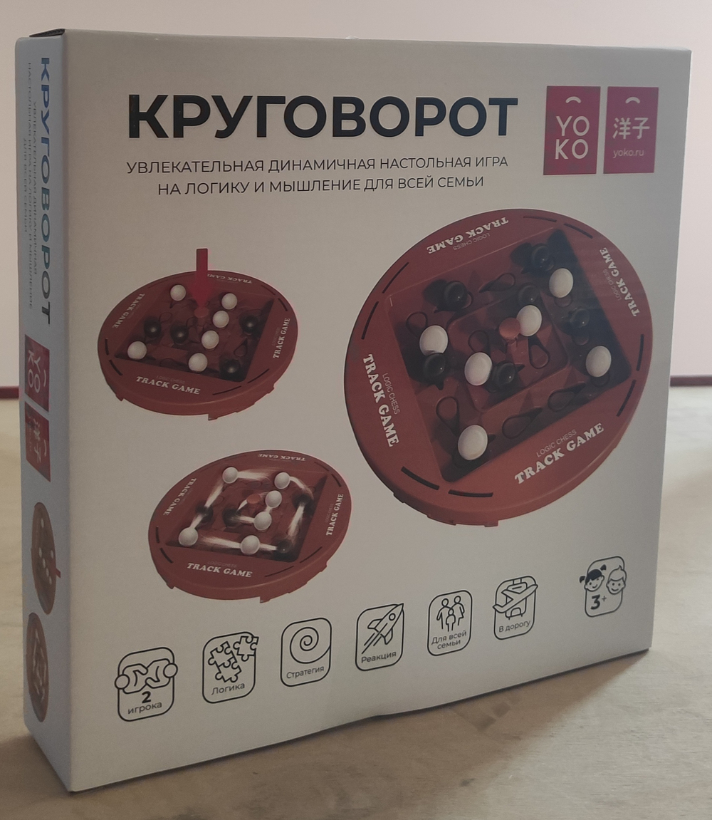 Настольная игра "Круговорот"