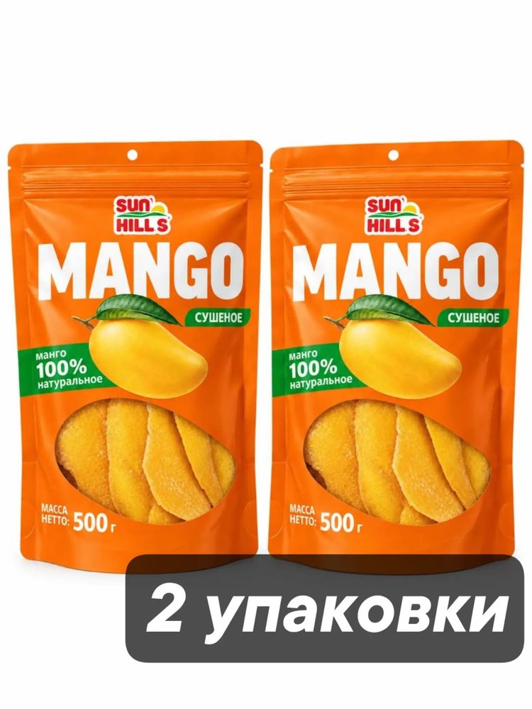 Манго сушеное Sun Hills 500 г x 2 шт