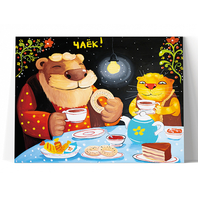 Чаёк