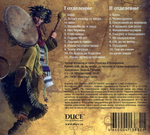 Пикник / Левитация (2CD)