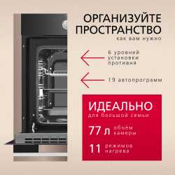 Духовой шкаф Hansa BakingPro BOESS696203
