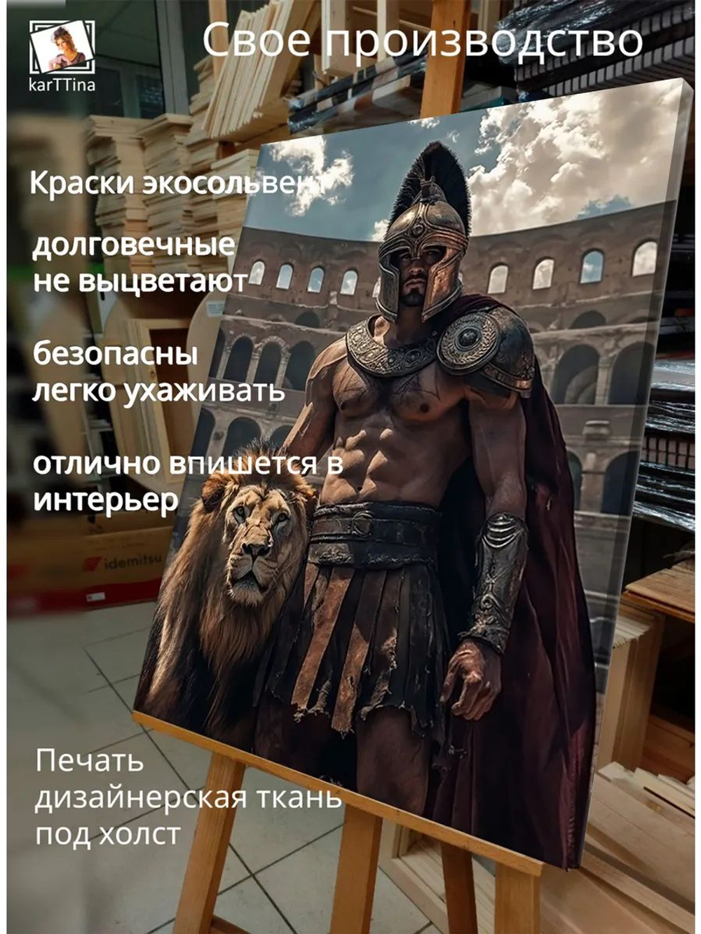 Картина "Последний бой", на стену 50х70см 1шт.