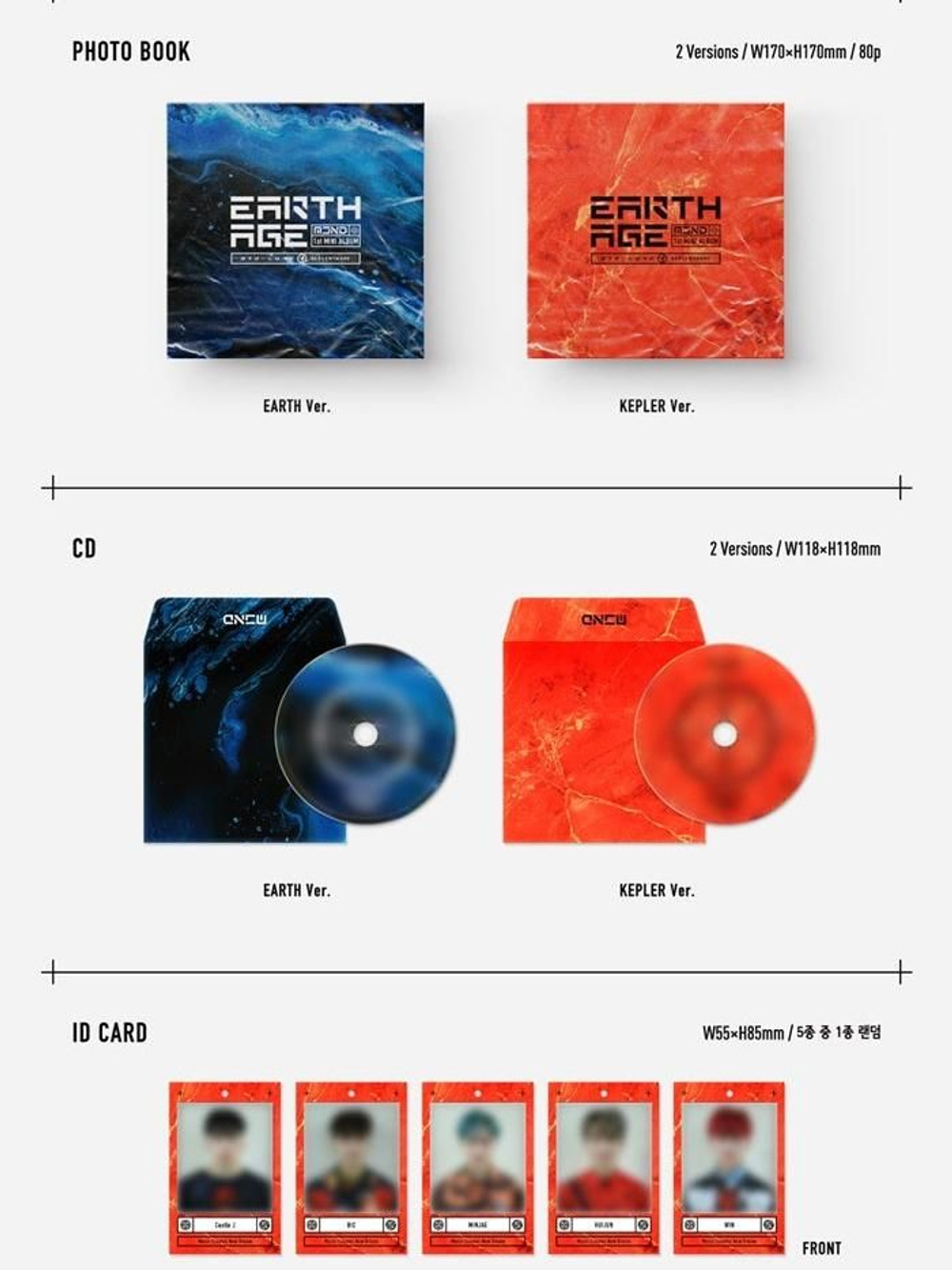 Альбом MCND - Earth Age 1st Mini Album 2 Version SET
