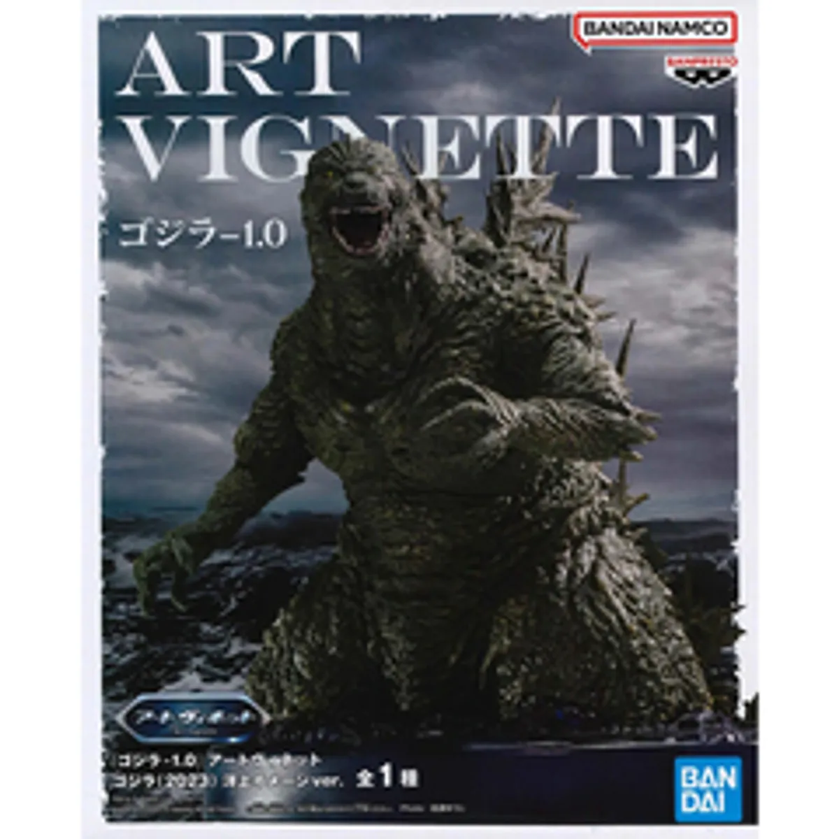 Фигурка Banpresto Art Vignette Godzilla Minus One: Godzilla