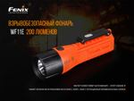 Фонарь Fenix WF11E