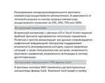 Чиллер MDV LSBLG340/MCFN