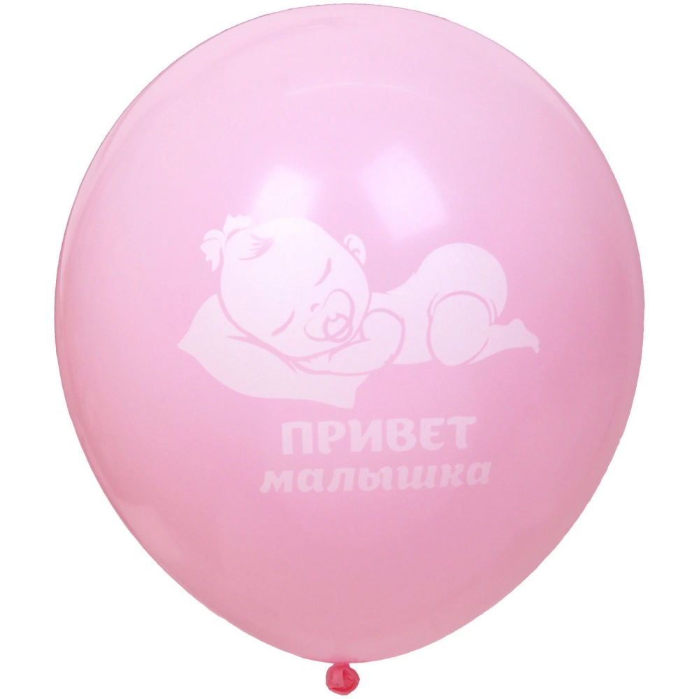Воздушные шары 5 шт, 10»/25см «Наша доченька», Розовый/белый