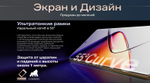 Смартфон Infinix NOTE 40 Pro X6850 256+8 Gb, Android 14, 6.78", 2K QHD, AMOLED, Obsidian Black