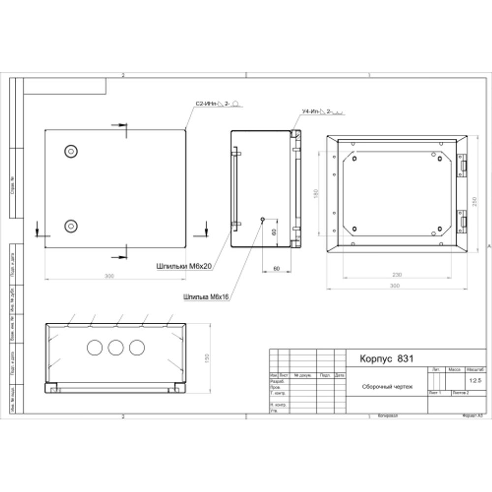 Корпус металлический ЭРА OPTIMA ЩМП-25.30.15 (250х300х150) IP54 У2 серый | Корпуса металлические с монтажной панелью