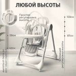 Стульчик-качель для кормления Mateo цвет Белый арт BG 215-1