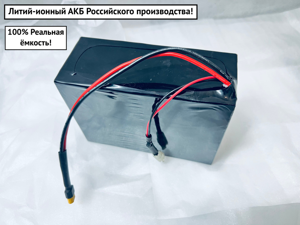 Готовый комплект MXUS 350W с АКБ Брикет 36-48V/10,4-35Ah YIQISHUN + S830