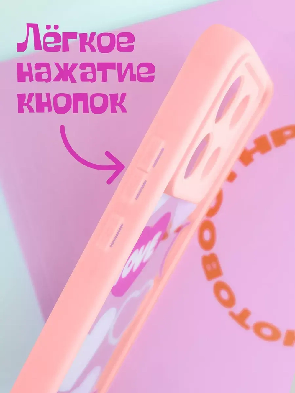 Чехол на Xiaomi Redmi Note 13 Pro 5G