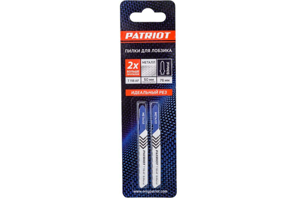 Пилка для лобзика по металлу T118AF (2 шт.) EDGE by PATRIOT 814010003