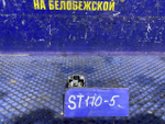 Реле поворотов TOYOTA CARINA 1991