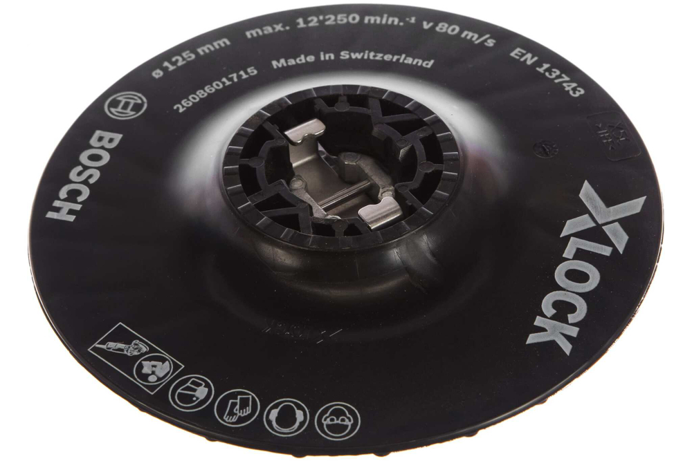 Опорная тарелка 125мм средняя для УШМ BOSCH X-LOCK 2608601715